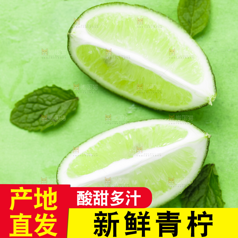 绿底上放着新鲜柠檬切块