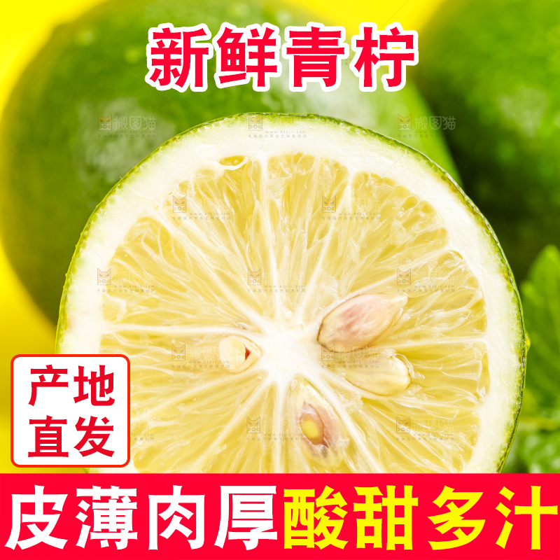 黄底上放着青柠檬