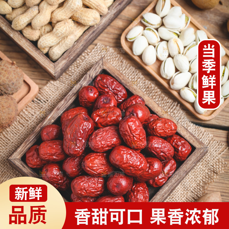 木盘里的红枣