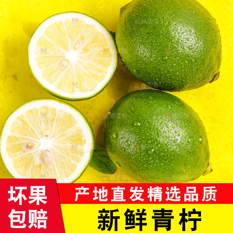 黄底上放着青柠檬