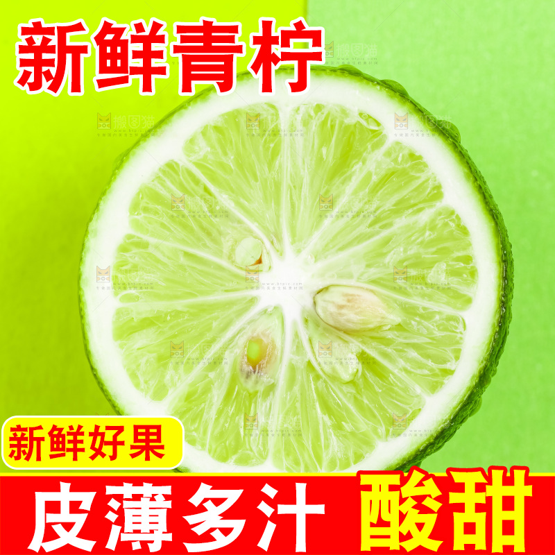 绿底上放着一个切半的青柠檬