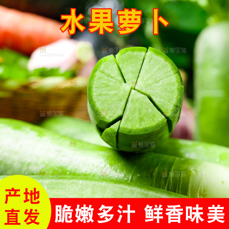 木底上放着一堆水果萝卜