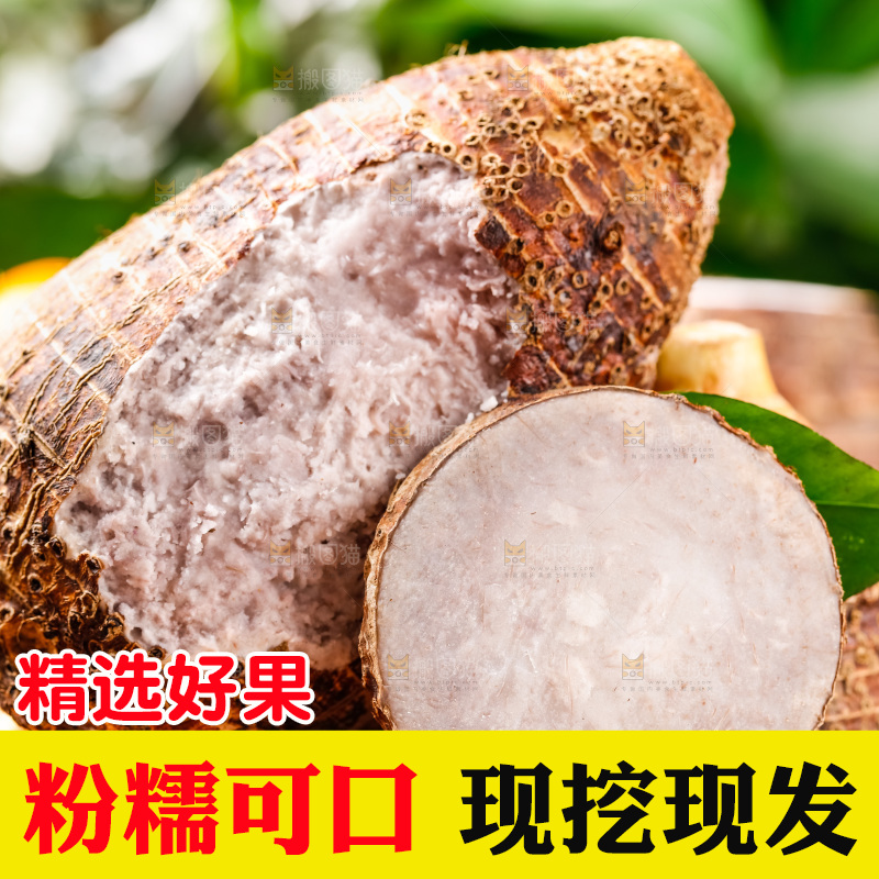 篮子上放着荔浦芋头