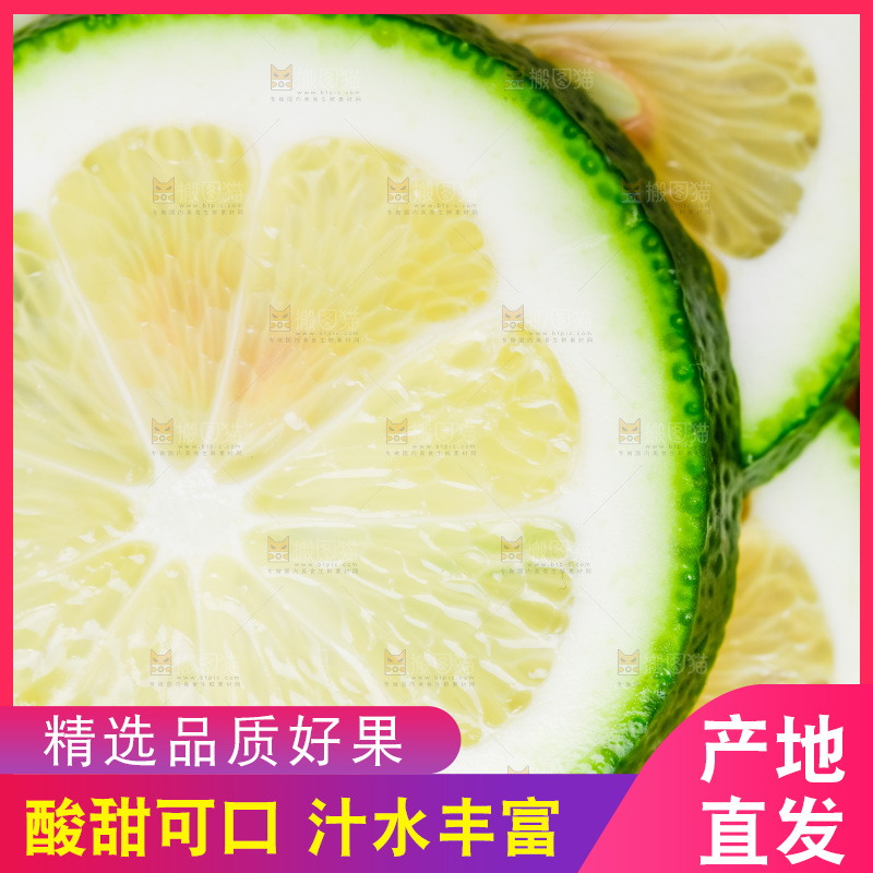 青柠檬薄片特写