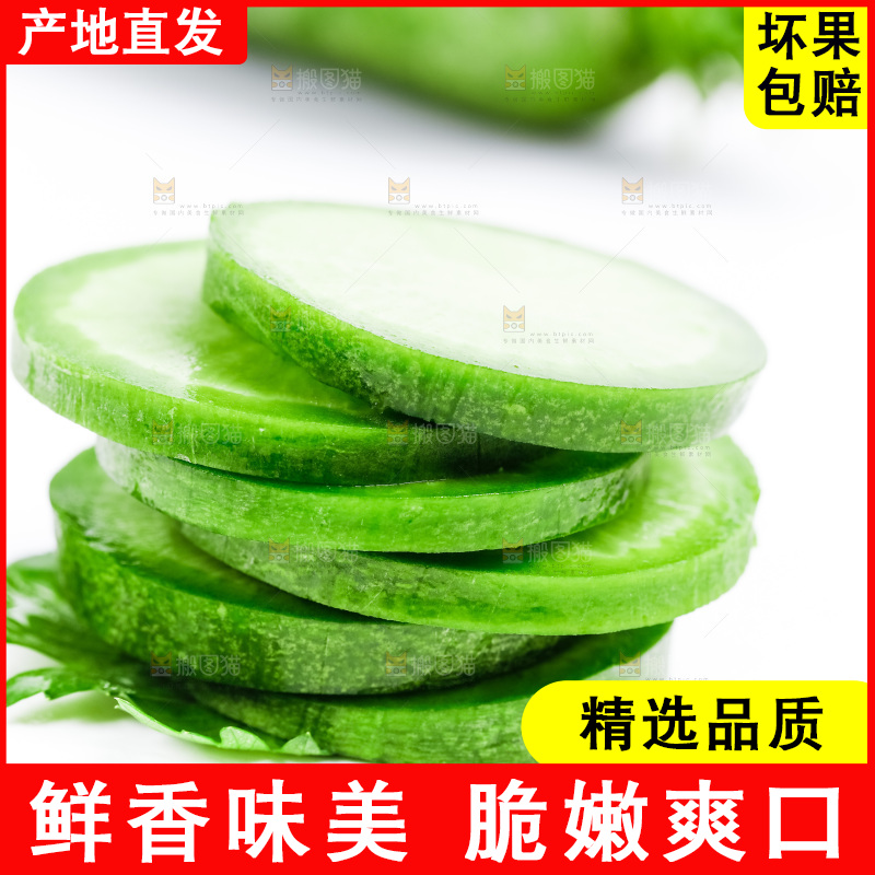白底上放着青萝卜