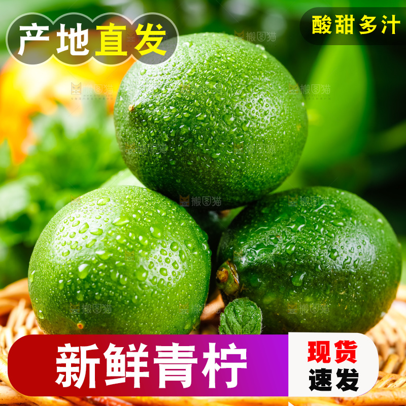 竹编上堆着香水柠檬