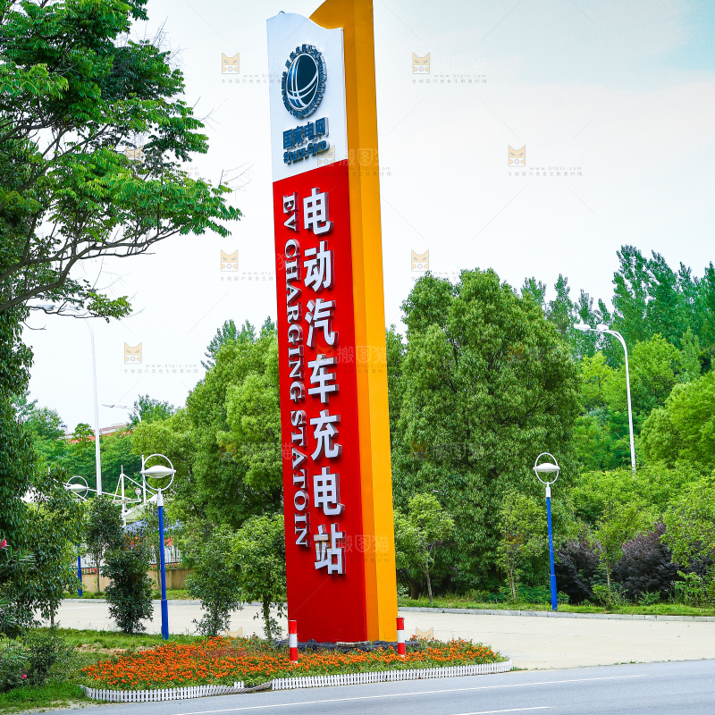 路边上的广告牌