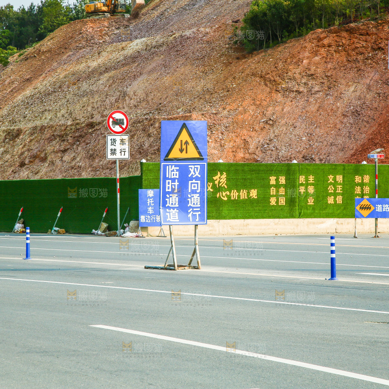 机动车道路
