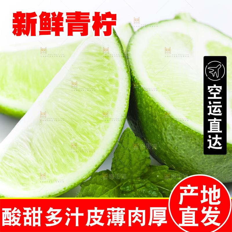 白底上放着香水柠檬