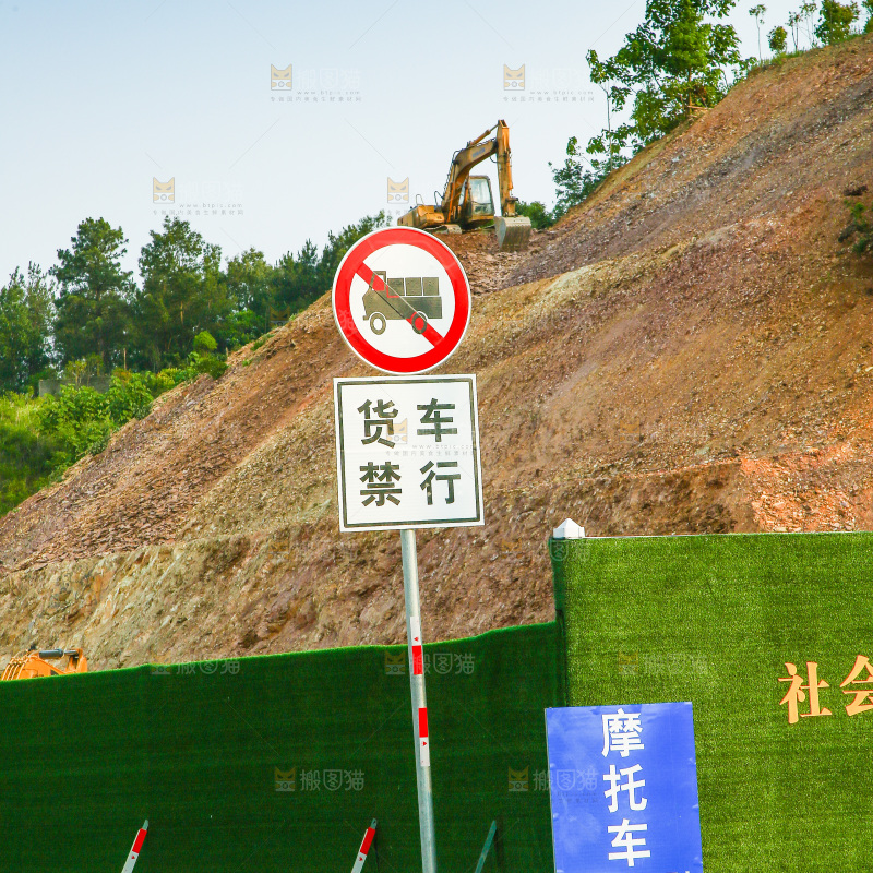 路边的指示牌
