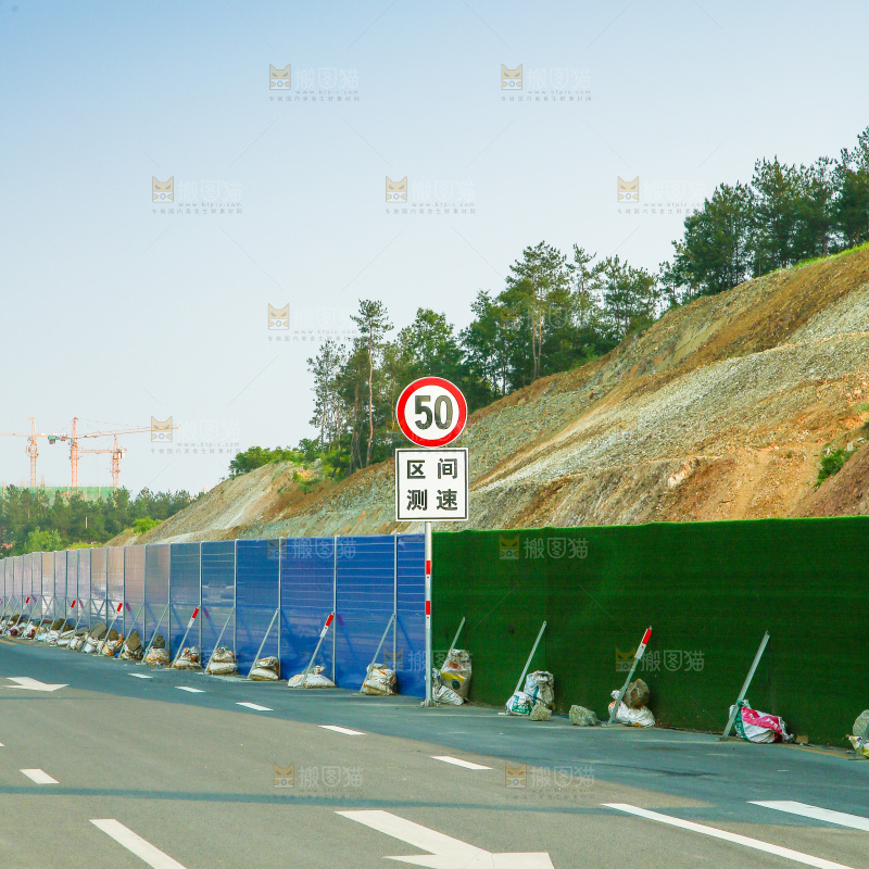 机动车道路