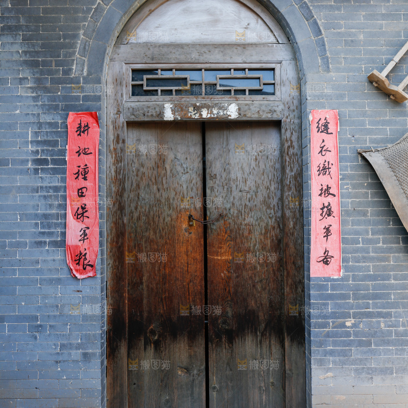 农家小院
