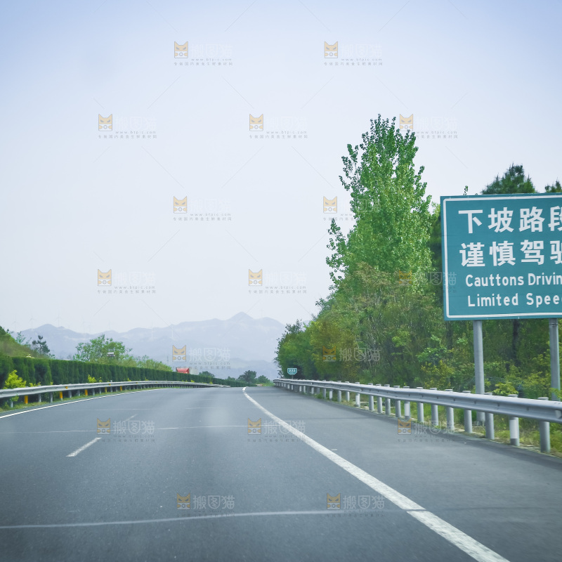 一条公路
