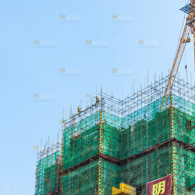 建筑工地