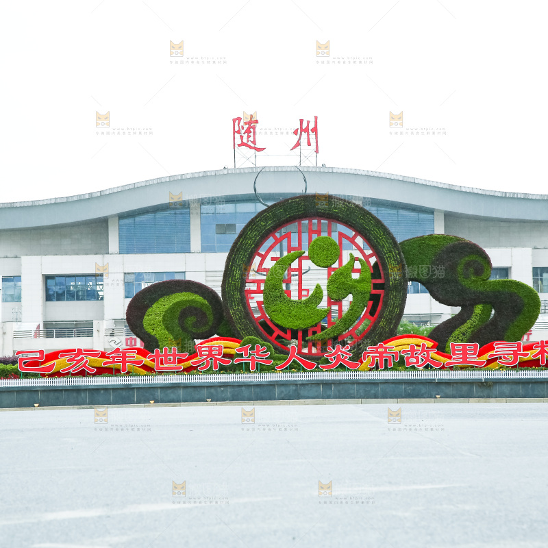 植物景观雕塑