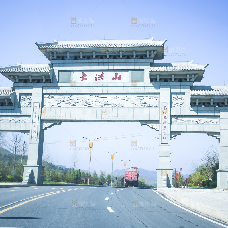 景区的公路