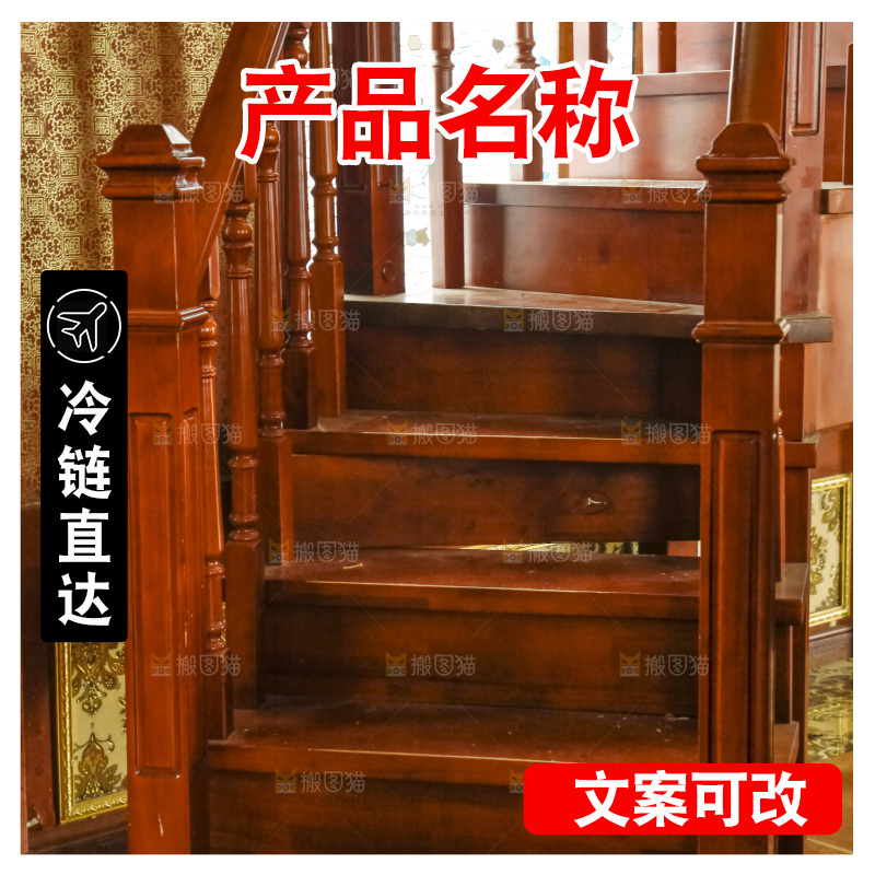 室内的楼梯
