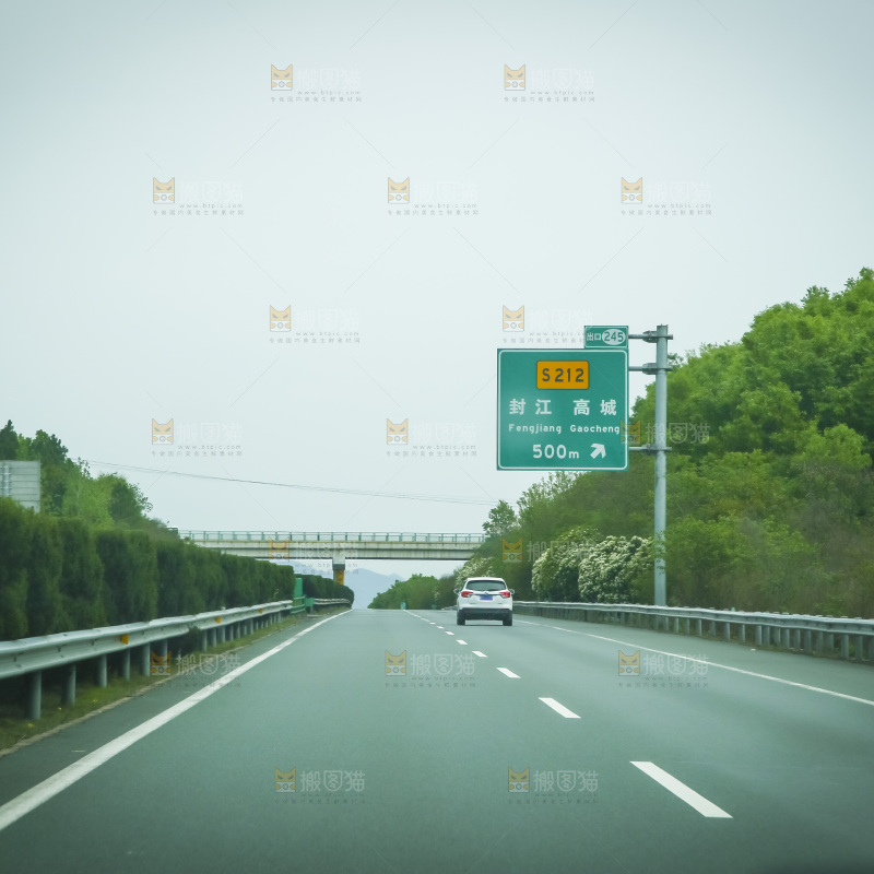 一条公路
