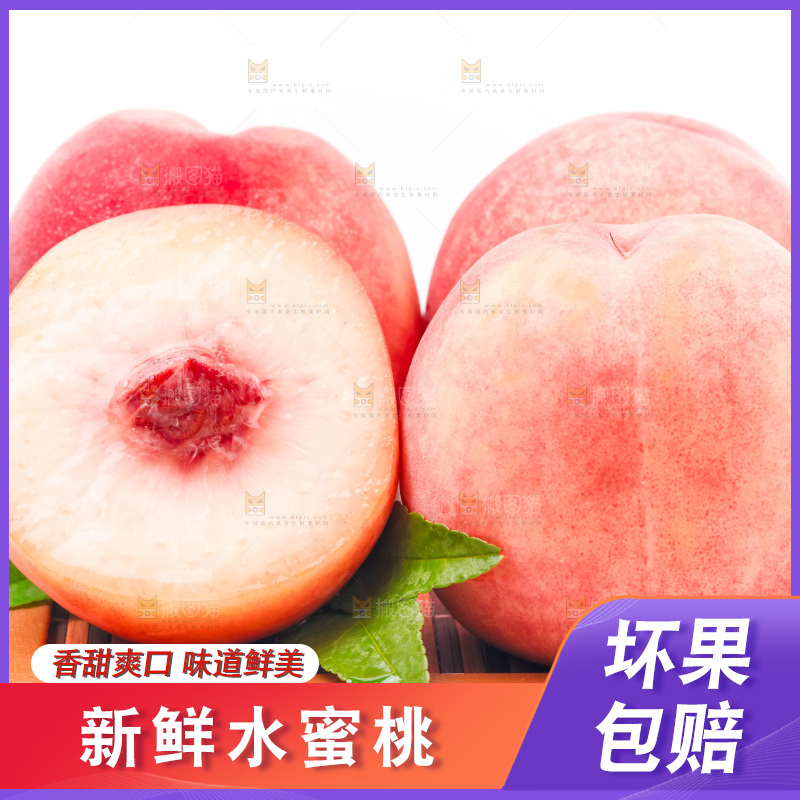 木板上放着春雪水蜜桃