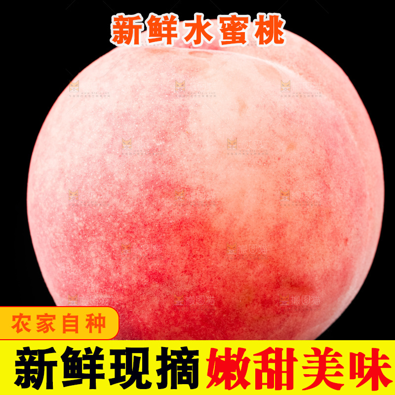 黑底上放着陕西水蜜桃