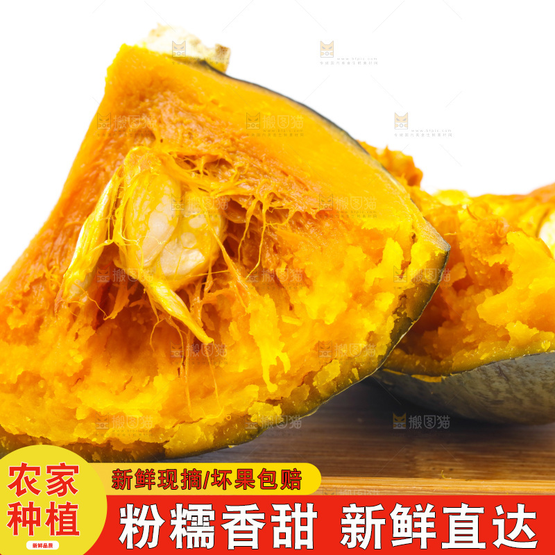 木盒里装着贝贝南瓜