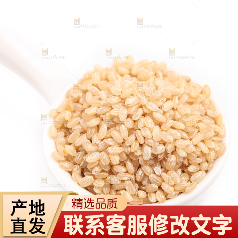 碟子里装着糙米