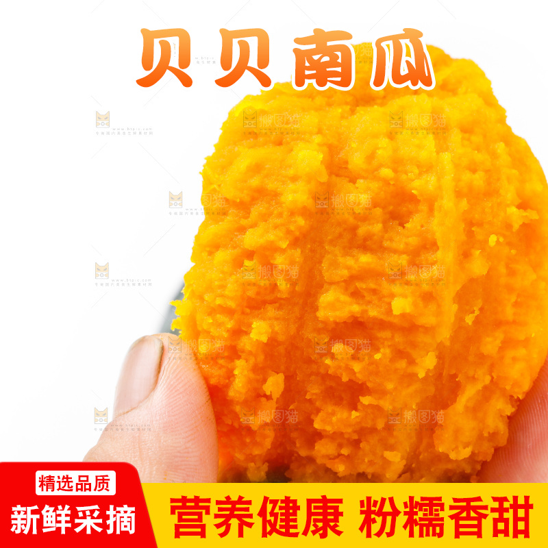 手里拿着绿贝贝南瓜