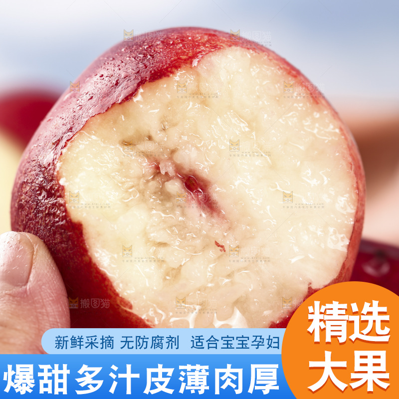 手里拿着白肉油桃