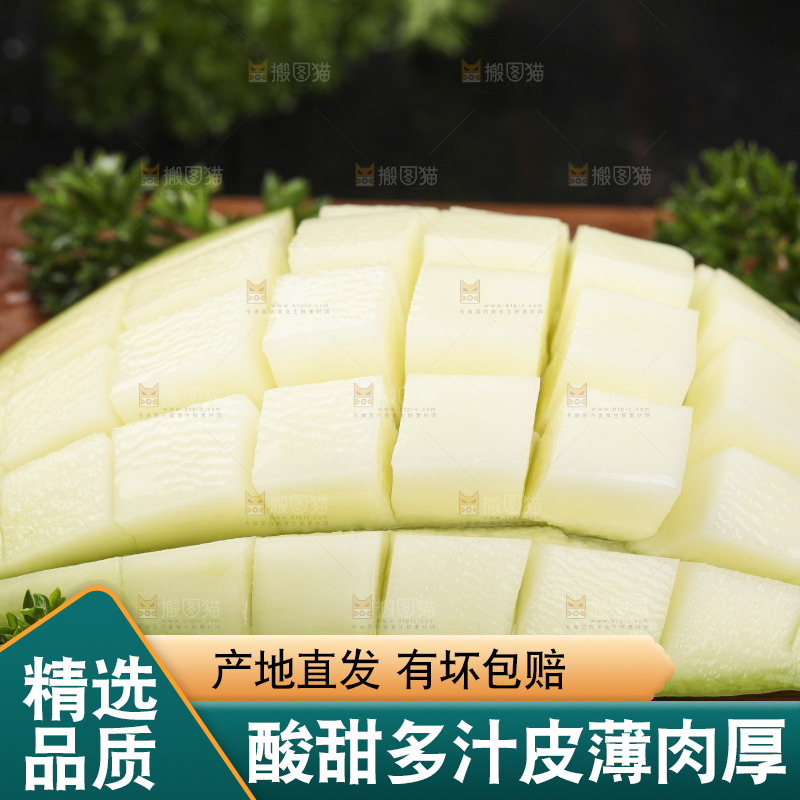 木底上放着生吃芒果
