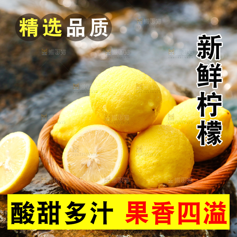 一篮四川安岳黄柠檬