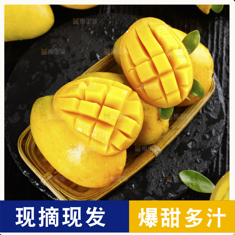 一篮海南小台农芒果