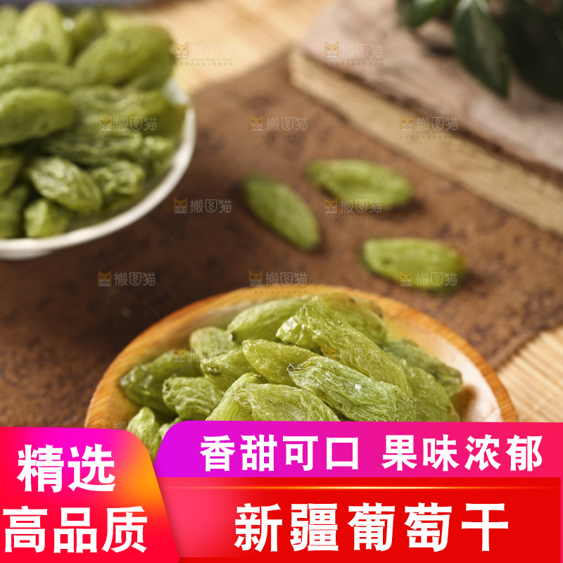 竹底上放着一盘绿宝石葡萄干