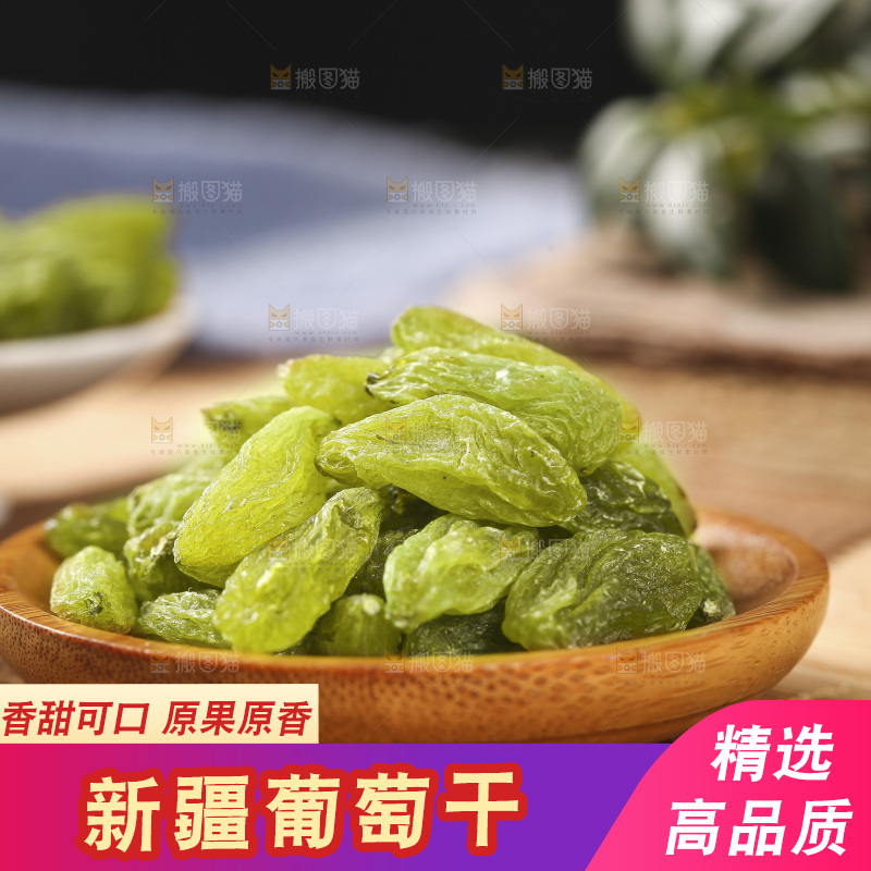 竹底上放着一盘绿宝石葡萄干