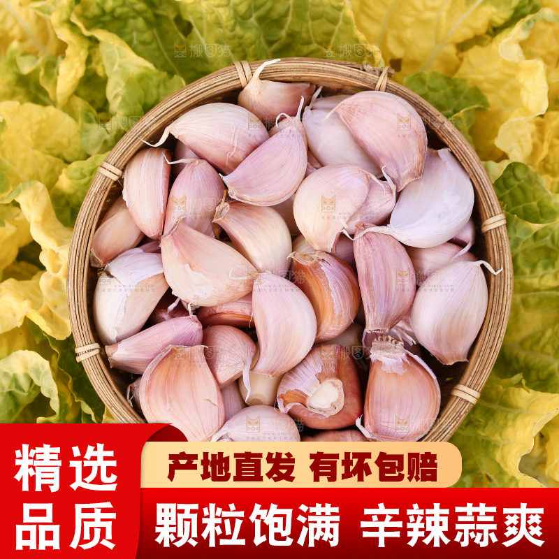 一篮蒜瓣