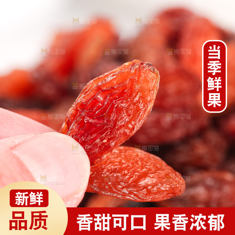 手里拿着红葡萄干