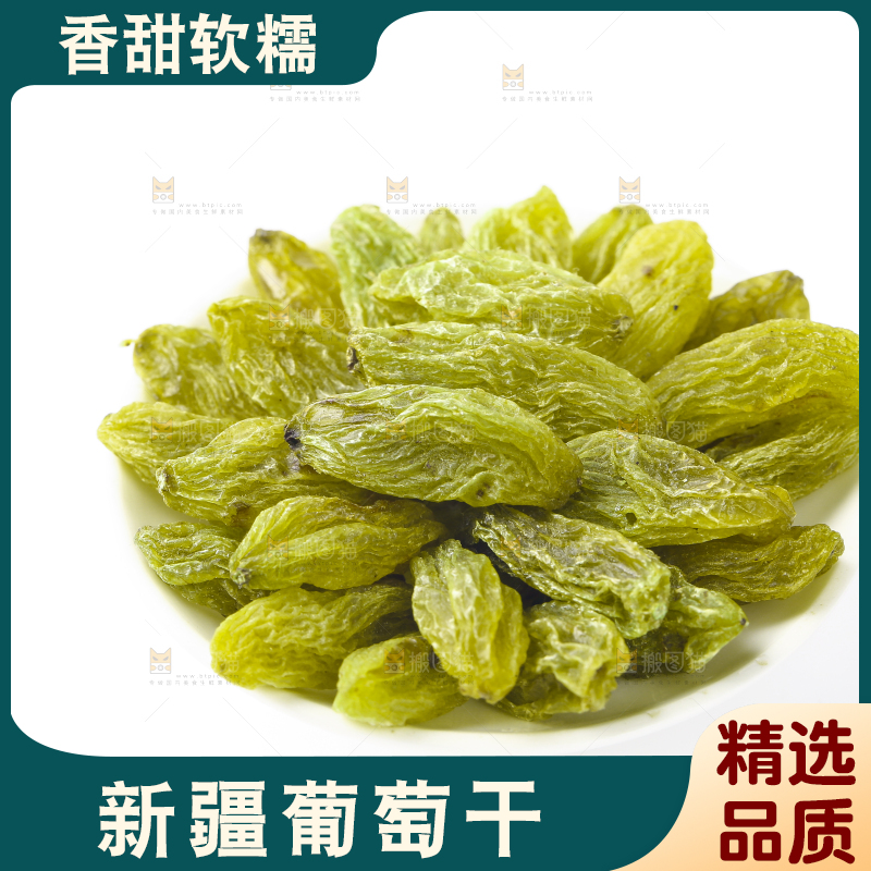 一盘绿葡萄干放在白底上