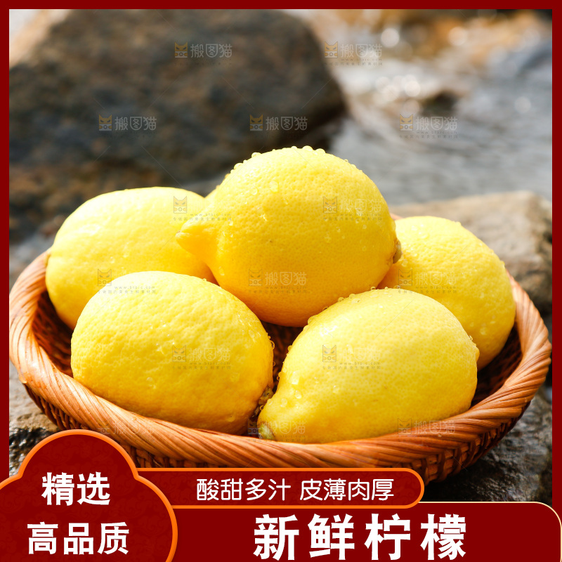 一篮黄柠檬