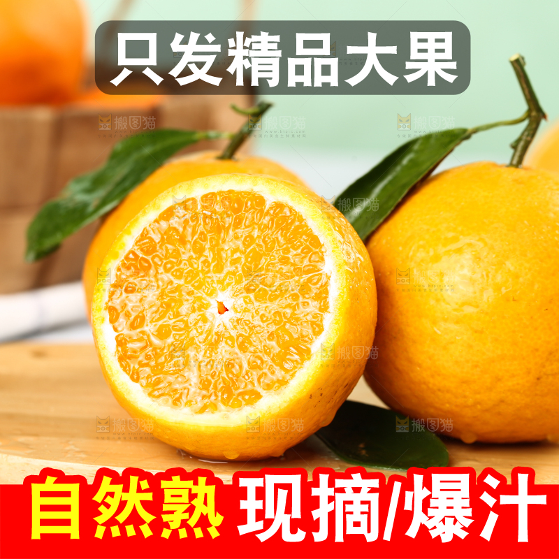 木板上放着德庆皇帝柑