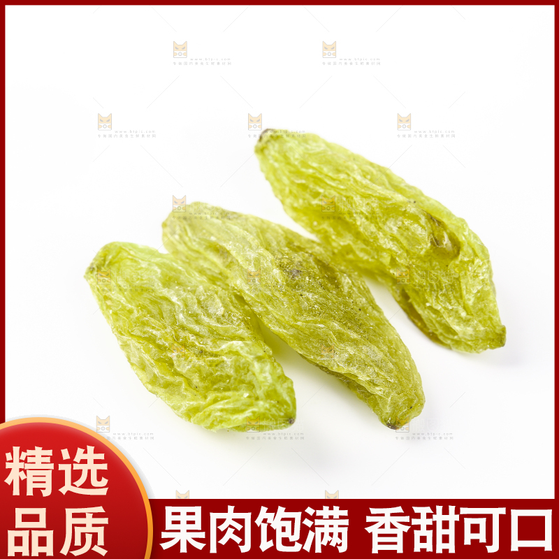 白底上放着葡萄干