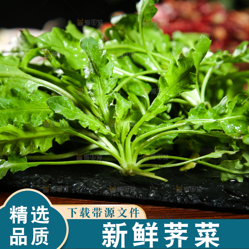 黑石板上放着野生荠菜