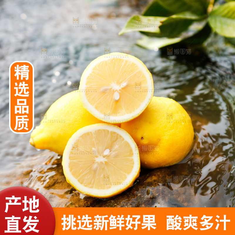 一堆新鲜黄柠檬