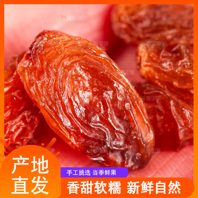手里拿着葡萄干