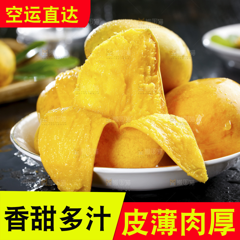 一盘小台芒