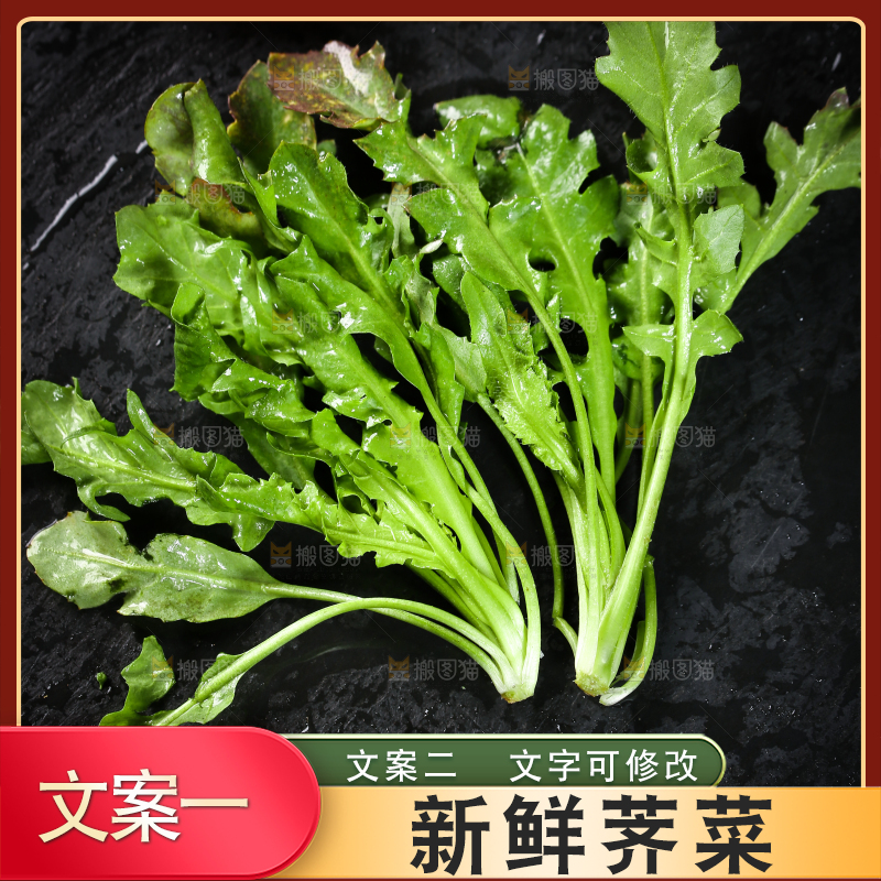 黑石板上放着野生荠菜