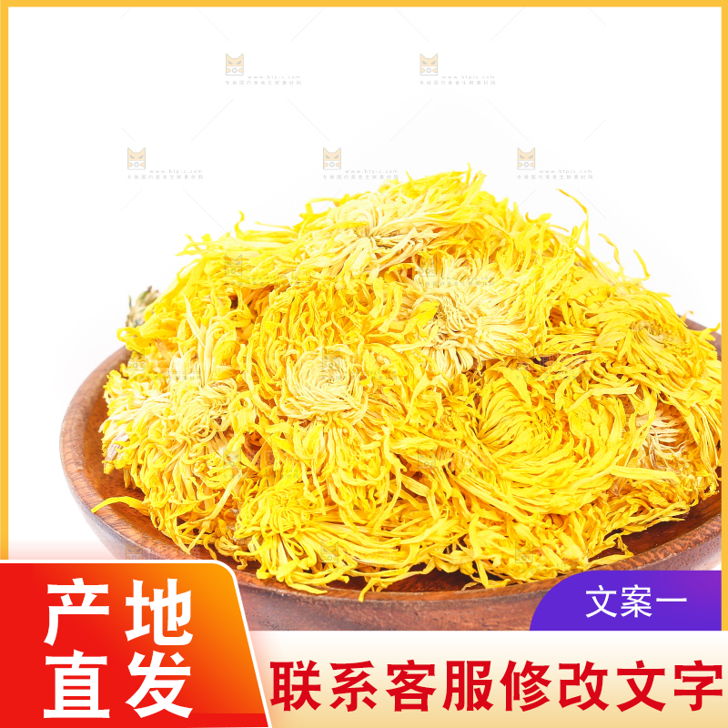 一盘金丝皇菊