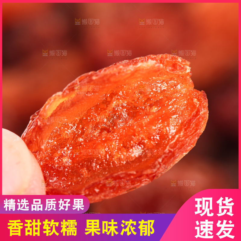 手里拿着红葡萄干