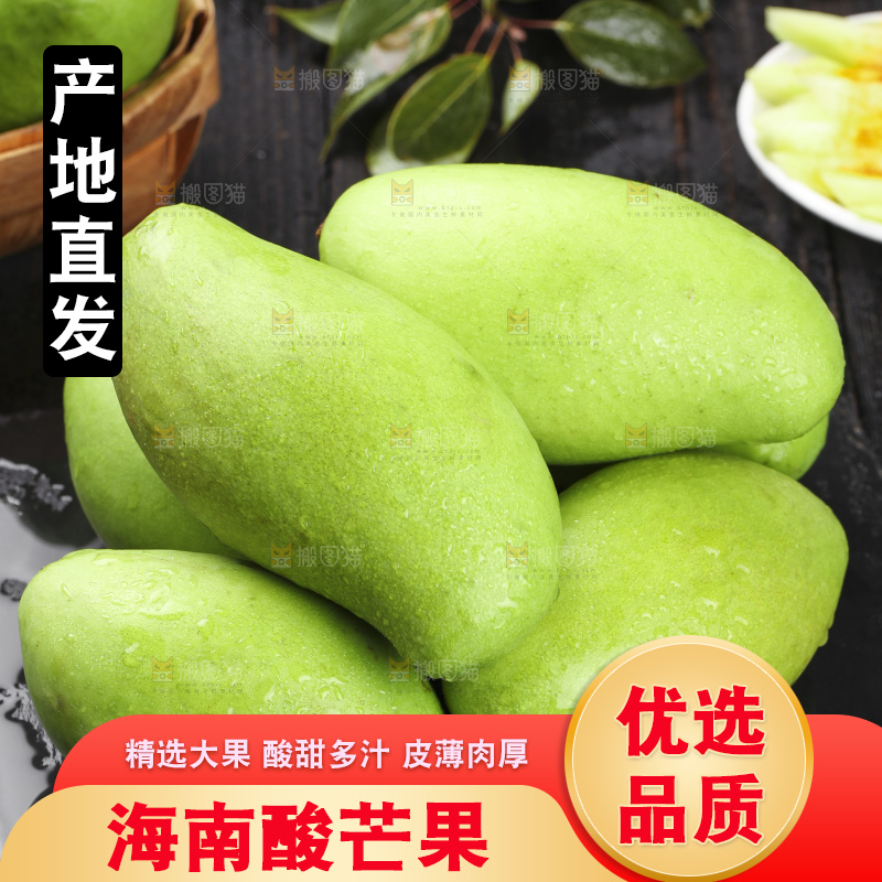 黑底上的海南生吃芒果