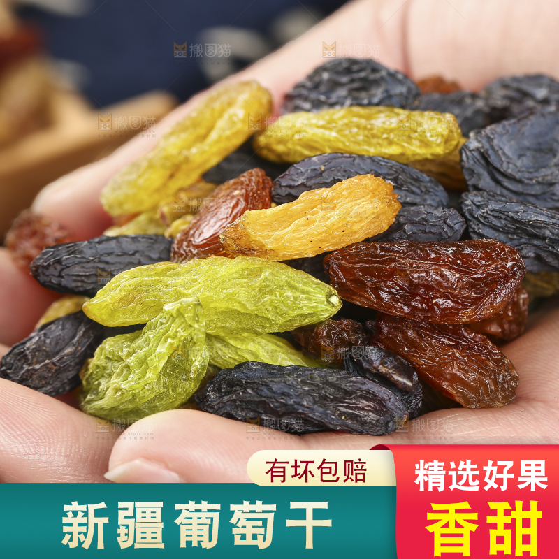手里拿着混合葡萄干