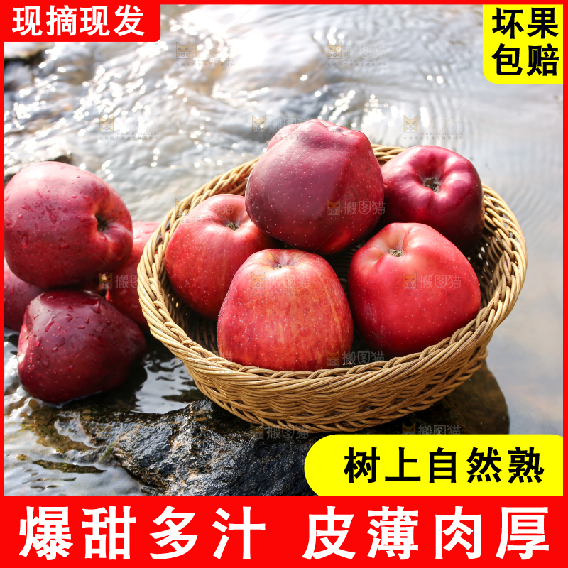 一堆花牛苹果