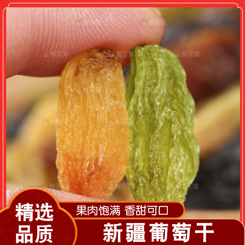 手里拿着葡萄干